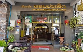 Phonepaseuth Guesthouse