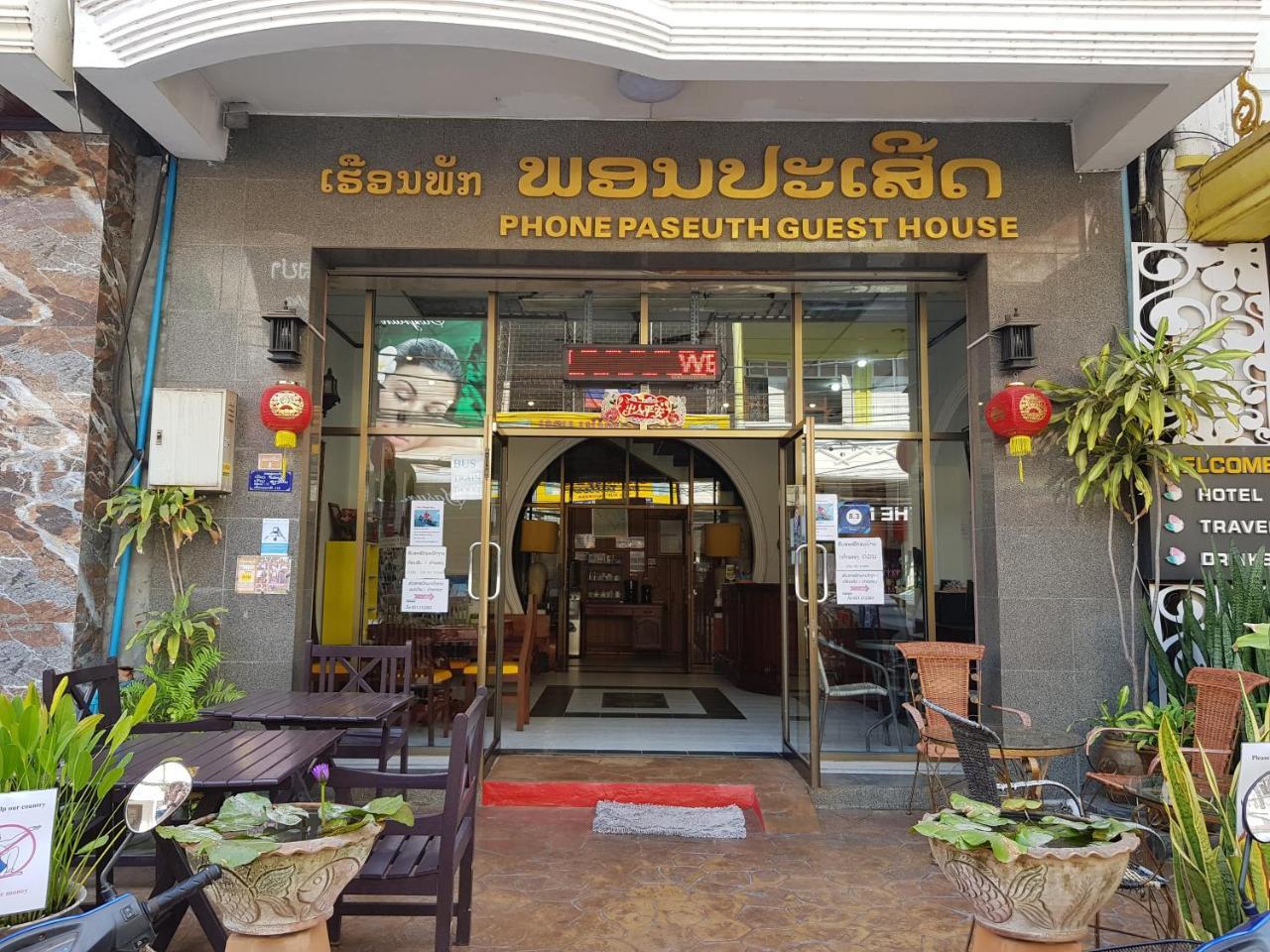 Phonepaseuth Guesthouse Vientiane Exterior photo